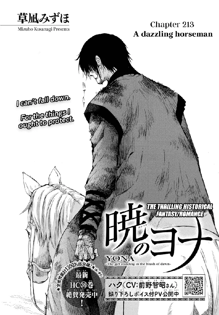 Yona of the Dawn Chapter 213 image 03_optimized